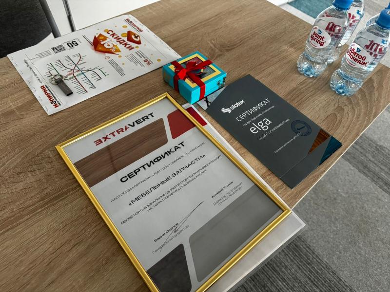 Итоги мебельного семинара. Май 2024